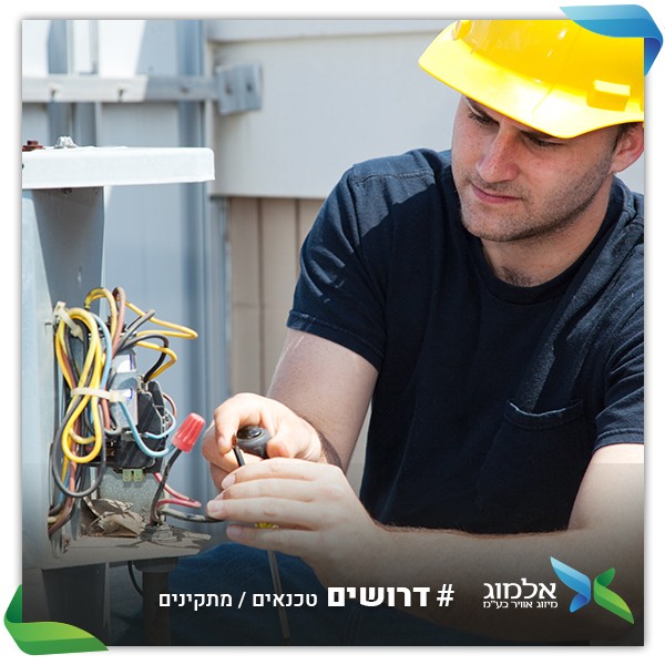 טכנאי מיזוג אוויר